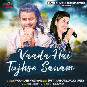 Vaada Hai Tujhse Sanam