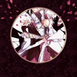 火吻 (乐正绫 VC Ver.)