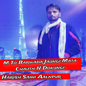 M To Barwada Jaungi Mata Chauth N Dokungi