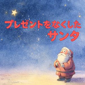 ちょっと待って！