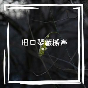 等济痉咽殴刈诔撼