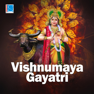 Vishnumaya Gayatri