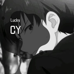 Avillion-CY（Lucky remix）