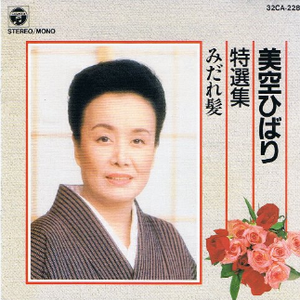 むらさきの夜明け