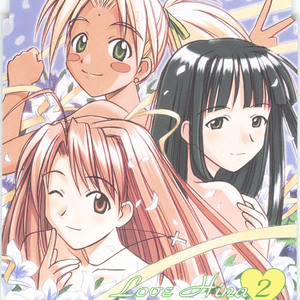 お正月だよ!厄払い