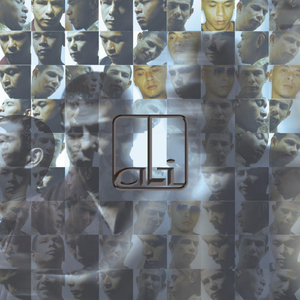 Jentera - The Machine