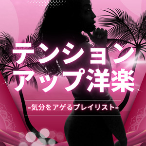 7rings (Sophia Neal Rework) [Cover]