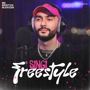 Singi - Freestyle #1