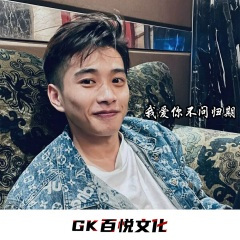 为你疯了我自己 (DJ版)