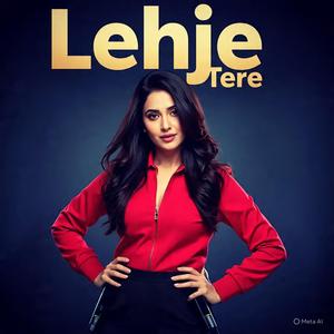 Lehje Tere