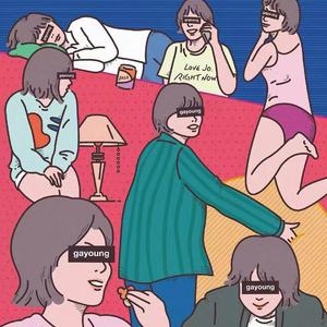 给你的信（Prod. by Nino）