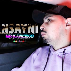 NSAYNI