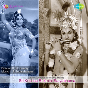 Bhama Sathyabhama