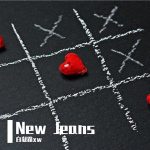 New Jeans