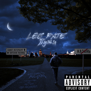 Многие не верили