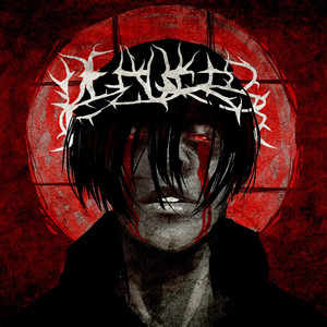 Рад попрощаться