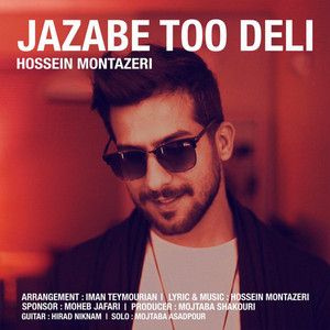 Jazabe Too Deli