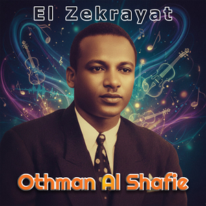 Rabb el shoaar