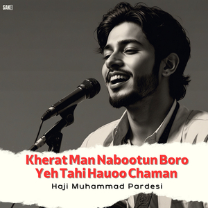 Khanatak Doo Kana