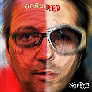 ΚΙ ΑΝ ΓΥΡΙΣΕΙΣ (feat. PETER RED)