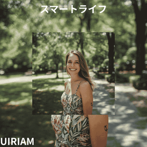 スマートライフ