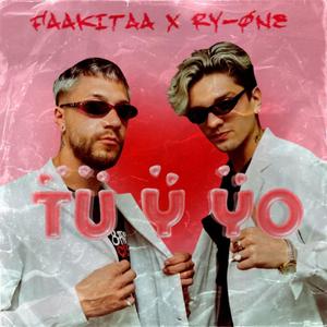 Tu y Yo (feat. Faakitaa & Ry-Øne)
