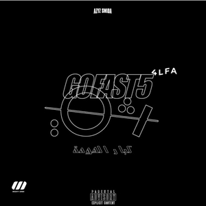 Kbar El 7oma (Go Fast 5)