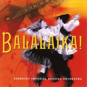 No.4 Ya s komarikom plyasala - I Went Dancing With a Mosquito from " Eight Russian Folk Songs for Orchestra"