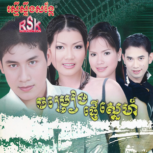 កុំយកថ្នាំចុកជំនួសបារី