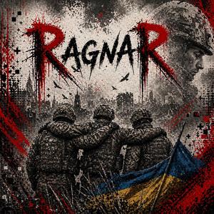 Пліч-о-пліч (ремікс)