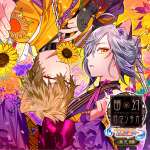 八、キャストフリートーク