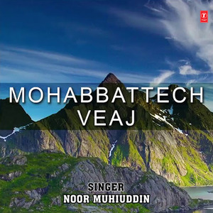 Mohabatich Veaj