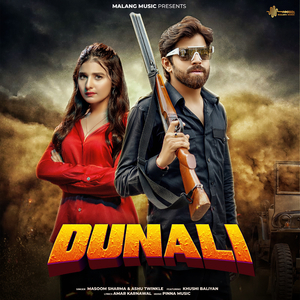 Dunali