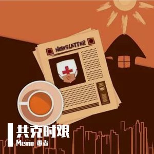 看得见（安徽国际商务职业学院防疫宣传曲）