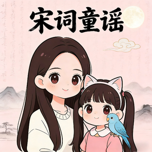 如梦令·夏日记趣