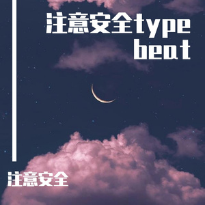 和Vyvyan一起去看星星吧