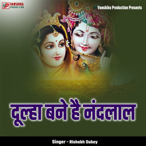Dulha Bane Hai Nandlaal