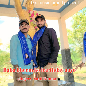 Baba Bheem Ko Barthday Aayo