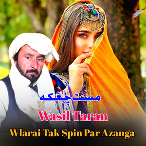 Wlarai Tak Spin Par Azanga