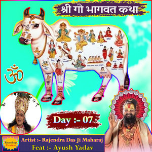 Sri Gaw Bhagwat Katha Satsang 127