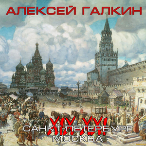 Автопортрет