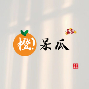 那么骄傲_小鹿雷嗷嗷