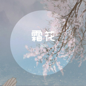 思念