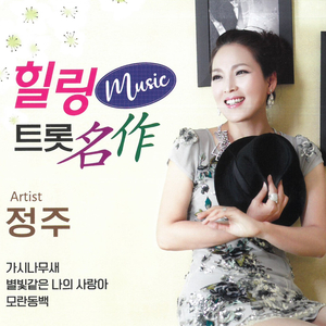 가을을남기고간사랑