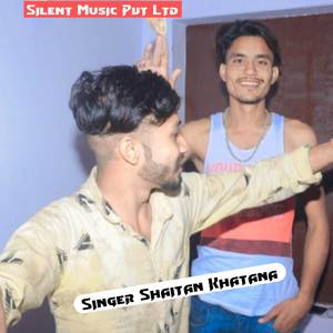 Khatri Ch N Maharo Bhai Charo