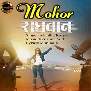 Mohor (From "Raghvaan")