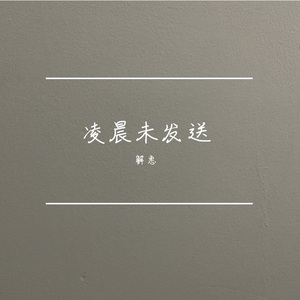 甜到心跳都要溢出来