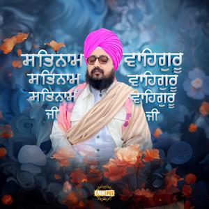 Satnam Ji Waheguru Ji