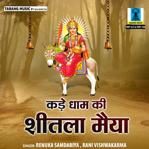 A Sakhi Sun Jara Kya Jujhe