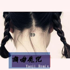 少女情怀总是湿